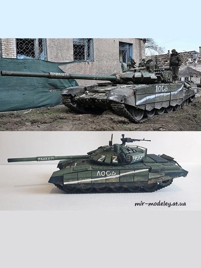 №8280 - Т-72Б3М