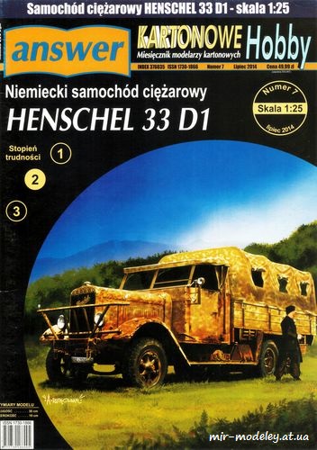 №8292 - Henschel 33 D1 (Answer KH 7/2014) из бумаги