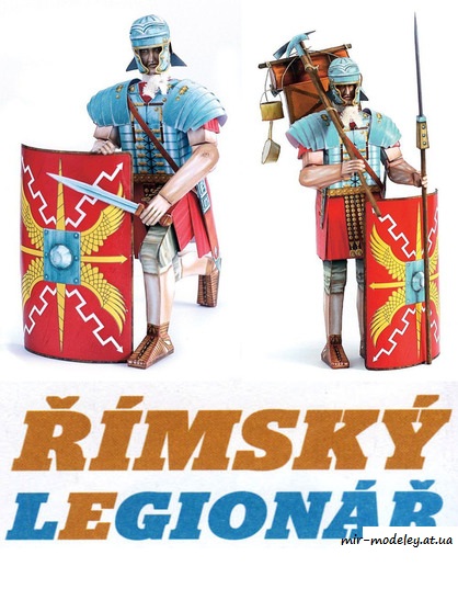 №8305 - Римский легионер / Rimsky legionar (ABC 24/2020) из бумаги — скачать развертку из бумаги