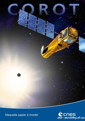 №8387 - Corot [CNES] из бумаги