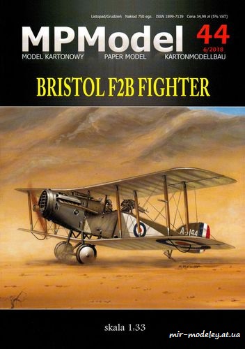 №8412 - Bristol F2B Fighter (Answer MPModel 44) из бумаги