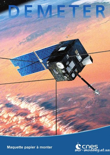 №8388 - Demeter [CNES] из бумаги