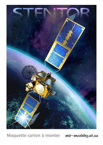 №8390 - Stentor [CNES] из бумаги