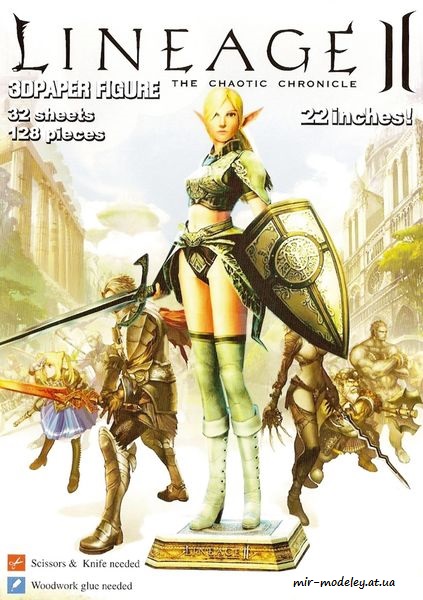 №8350 - Lineage II Elf warrior [3DPaper] из бумаги