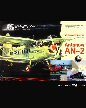 №8365 - CFM Verlag - An-2 [CFM Verlag] из бумаги