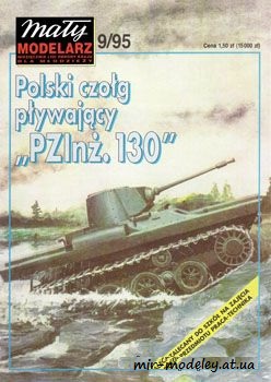 №893 - Tank PZIn.130 [Maly Modelarz 1995-09] из бумаги