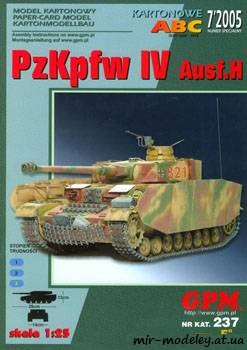 №867 - PzKpfw IV Ausf H [GPM 237] из бумаги
