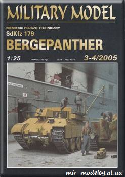 №836 - SdKfz 179 Bergepanhter [Halinski MM 2005-03-04] из бумаги