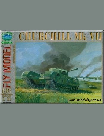 №834 - Churchill Mk VII [Fly Model 136] из бумаги