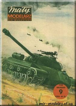 №801 - Radziecki czolg ciezki IS3 [Maly Modelarz 1982-09] из бумаги