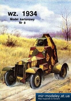 №879 - Samochod pancerny wz 1934 [Model Card 008] из бумаги