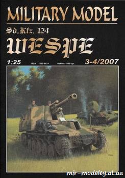 №877 - Sd.Kfz 124 Wespe [Halinski MM 2007-03-04] из бумаги