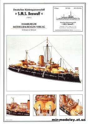 №800 - Броненосец береговой обороны SMS Beowulf 1892 (HMV) из бумаги