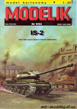 №857 - IS-2 [Modelik 2004-09] из бумаги