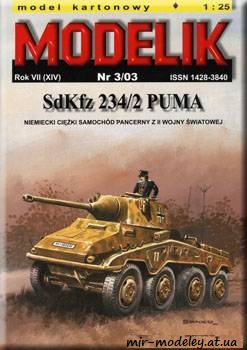 №810 - SdKfz 234/2 PUMA [Modelik 2003-03] из бумаги
