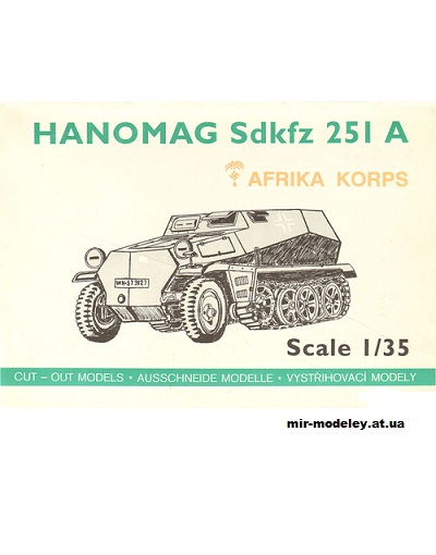 №849 - Полугусеничный бронетранспортер Hanomag SdKfz 251A [Propagteam Hobby 05] из бумаги