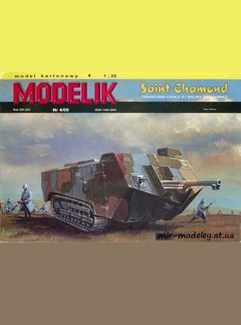 №888 - Saint Shamond [Modelik 2009-04] из бумаги