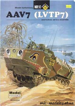 №863 - AAV7 (LVTP7) [Model Card 090] из бумаги