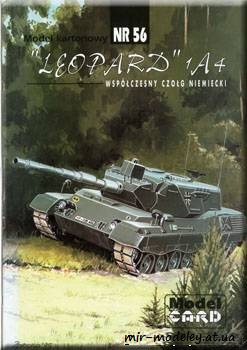 №833 - Leopard 1A4 [Model Card 056] из бумаги