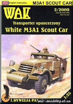№829 - Бронетранспортер White M3A1 Scout Car (WAK 2/2009) из бумаги