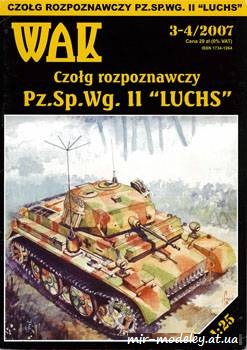 №869 - Легкий разведывательной танк Pz.Sp.Wg. II Luchs (WAK 3-4/2007) из бумаги