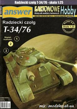 №891 - T-34/76 [Answer KH 2006-04-05] из бумаги