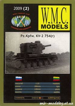 №871 - Pz.Kpfw KV-2.754® [WMC Models 02 2009-02] из бумаги