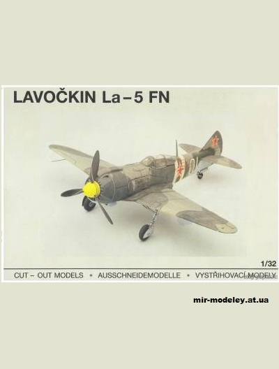 №851 - Истребитель Lavochkin La-5FN (Propagteam Hobby 04) из бумаги