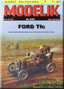 №842 - Ford Tfc [Modelik 2004-08] из бумаги