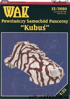 №865 - Повстанческий бронеавтомобиль Kubus [WAK 2010-12] из бумаги