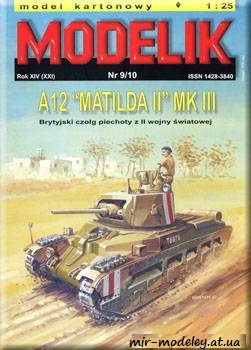 №843 - A12 Matilda II MK III [Modelik 2010-09] из бумаги