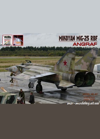 №8461 - МиГ-25РБФ / MiG-25RBF (Перекрас Angraf Model 197) из бумаги