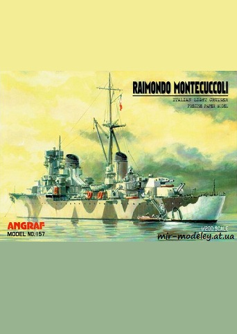 №8455 - Raimondo Montecuccoli (Angraf 157) из бумаги