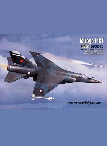 №8423 - Mirage F1.CT (Angraf Model 4/2015) из бумаги — скачать развертку из бумаги