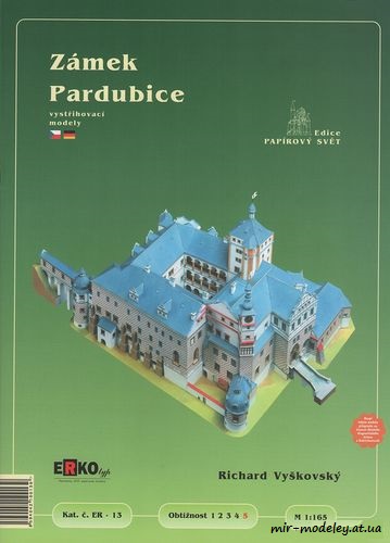 №8504 - Замок Pardubice (Erko 13) из бумаги