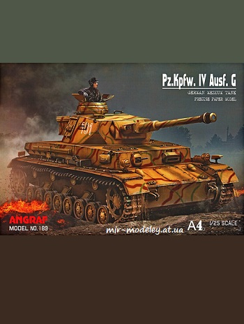№8458 - Pz.Kpfw.IV Ausf.G (Angraf Model 189) из бумаги