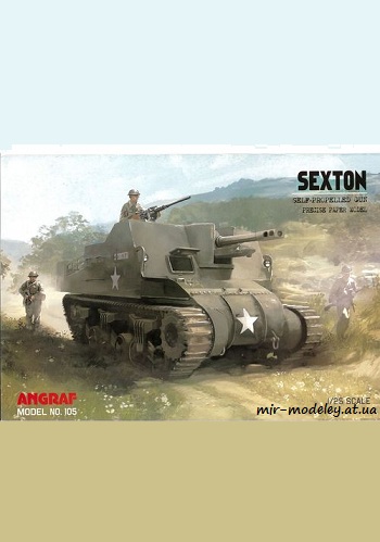 №8439 - Sexton (Angraf 105) из бумаги