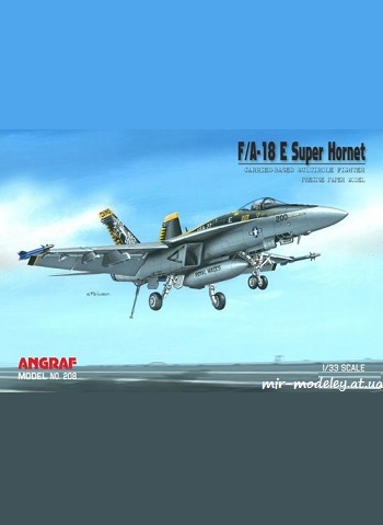 №8463 - Boeing F/A-18E Super Hornet (Angraf) из бумаги