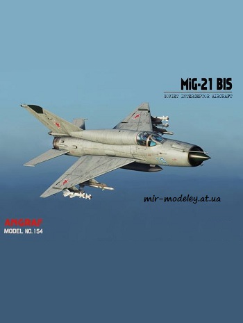 №8451 - МиГ-21бис СССР / MiG-21 Bis USSR (перекрас Angraf Model 154) из бумаги