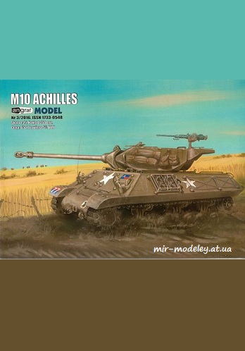 №8426 - M10 Achilles (Angraf 2016-03) из бумаги