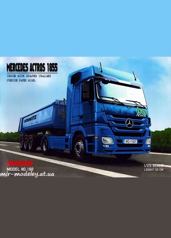 №8457 - Mercedes Acros 1855 [Angraf Model 182] из бумаги