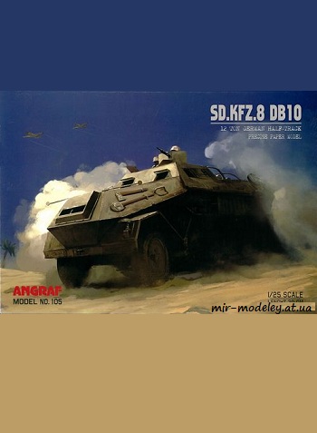 №8438 - Sd.Kfz.8 DB10 (Angraf 105) из бумаги