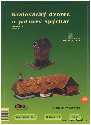 №8495 - Kralovacky dvorec a patrovy spychar (Erko 04) из бумаги