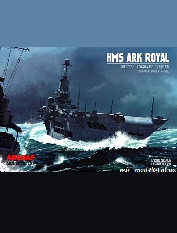 №8443-HMS Ark Royal (Angraf Model 122) из бумаги