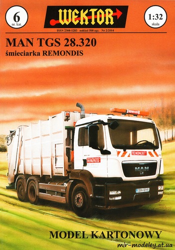№8465 - MAN TGS 28.320 (Wektor 06) из бумаги