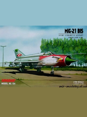 №8450 - МиГ-21бис / MiG-21 Bis (Angraf Model 154) из бумаги