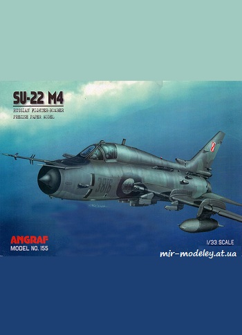 №8452 - Су-22М4 / Su-22 M4 (Angraf Model 155) из бумаги