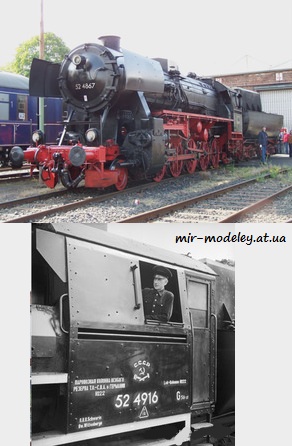 №8418 - BR-52 колонны резерва ставки ВГК (Перекрас Ty-2 - Answer Angraf 1/2004) из бумаги