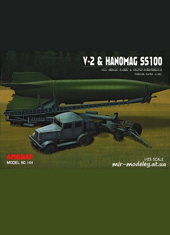 №8447 - V-2 and Hanomag SS100 (Angraf Model 144) из бумаги