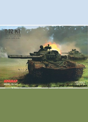 №8449 - T-72 M1 (Angraf 147) из бумаги